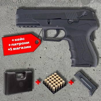 Стартовий пістолет SUR STRM black (Beretta Px4 Storm) +кейс + патрони 25 шт + 1 магазин