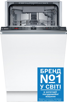 Посудомоечная машина BOSCH SPV2XMX01K