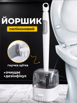 Ершик для туалета щетка силиконовая с дозатором для моющего средства BRS White