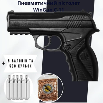 Пневматический пистолет WinGun C-11 + 5 балонів та 500 кульок