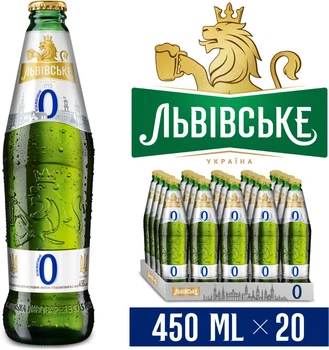 Упаковка безалкогольного пива Львівське 1715 світле фільтроване 0.5% 0.45 л х 20 шт (4820250942099_4820250942068)
