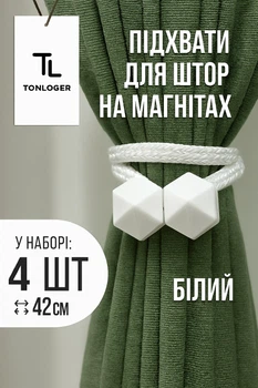 Подхваты для штор зажимы на магните держатель TonLoger 4 шт (2 пары) Белый