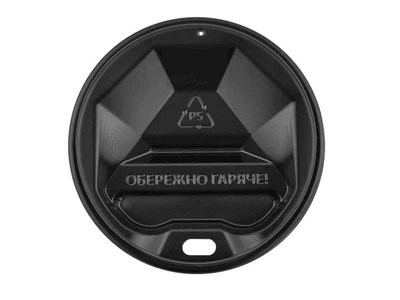 Кришка ALLEGRO-OPT d=79мм 50шт пластик чорна для стакана 340мл