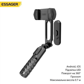Одноосный стабилизатор Essager Q09 (селфи-палка, штатив, подставка, гироскоп, авто баланс, подсветка, пульт, 0,7 метра) - Черный