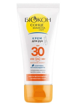 Солнцезащитный крем для рук Биокон SPF 30 против фотостарения и пигментных пятен 60 мл. (4823110303375)