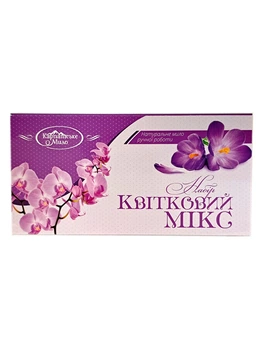 Подарочный набор мыла ручной работы "Цветочный микс(№3)" 3х50г. "Карпатське Мило"