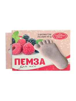 Пемза для ног "Кофе" Карпатське Мило