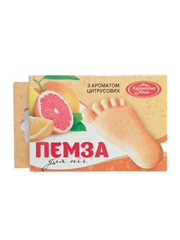 Пемза для ног "Цитрус" Карпатське Мило