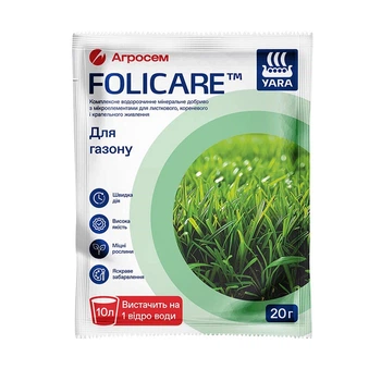 Добриво Yara Folicare для газону, 20 г