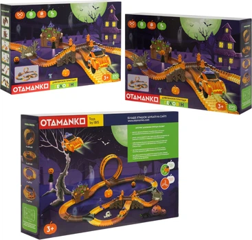 Игровой набор OTAMANKO Автотрек Удивительные приключения Хэллоуин 270 деталей (5320267)