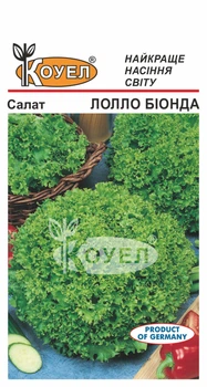 Семена Салат листовой Лолло Бионда 5 г Коуэл