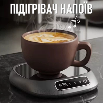 Підігріваюча USB підставка для кружок з трьома режимами роботи 10 Вт, сіра
