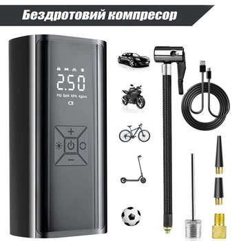 Автокомпрессор Suitu 6000mAh 150 PSI Портативный 12В с LED-подсветкой, манометром и набором насадок (4 шт.) для авто, мото, велосипедов и мячей (ST-9620)