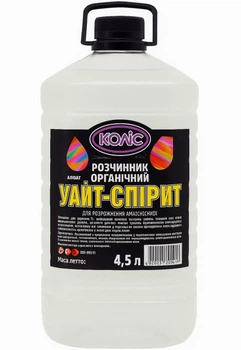 Уайт-Спирит КОЛИС 4.5 л