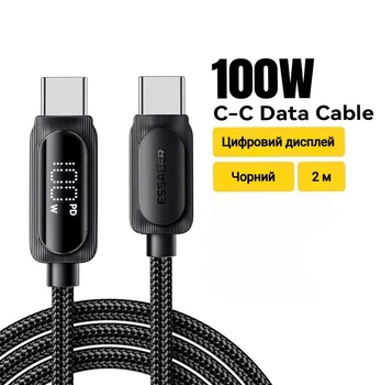 Кабель Essager USB Type C to Type-C, 100W 5A, 2м, дисплей, AI чіп, підвищеної міцності, Чорний