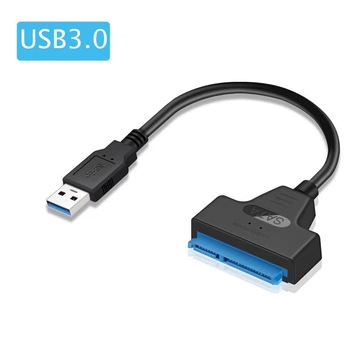 Кабель-переходник (адаптер) USB 3.0 — SATA I / II / III, до 6 Гбит/c, для 2.5" HDD / SSD дисков, чёрный