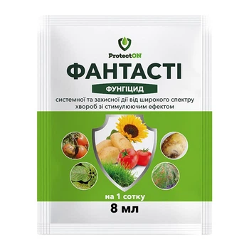 Фунгицид ProtectON, Фантасти, 8 мл