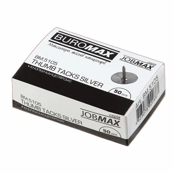 Кнопки канцелярские никелированные 50 штук Buromax BM.5105, 922687