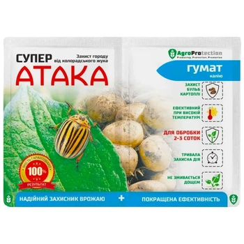 Супер Атака AgroProtection 4 мл + гумат 10 мл 1 шт