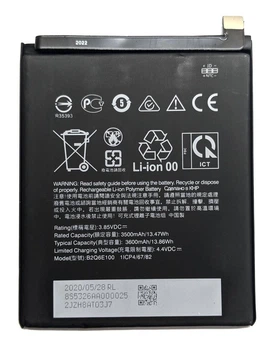 Аккумулятор HTC U12 Life B2Q6E100
