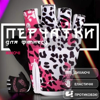 Перчатки без пальцев для спорта турника женские велоперчатки GDragon Sport рукавицы спортивные для велосипеда спортзала фитнеса тренажерного зала workout силовых тренировок от мозолей противоскользящие с обрезанными пальцами защитные Розовые 66_5_L_1