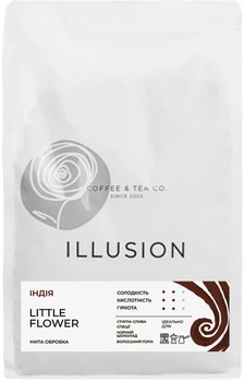 Кава свіжообсмажена в зернах Illusion India Little Flower 1 кг (2000000020044)