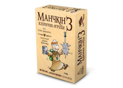 Настольная игра МАНЧКИН 3.КЛИРИЧЕСКИЕ ОГРЕХИ на украинском