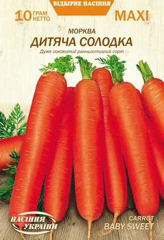 Семена Морковь Детская сладкая 10г Империя семян