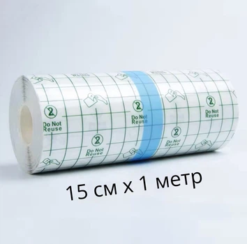 Пленка для заживления тату, 15см*1метр
