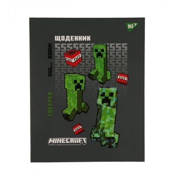 Дневник школьный Minecraft Creeper Yes 911639 Разноцветный shop (5056574455536)