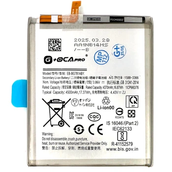 Аккумулятор Samsung S20 FE G780F A52 5G A52s 5G, EB-BG781ABY, 4500mAh, PRC G+OCA Pro