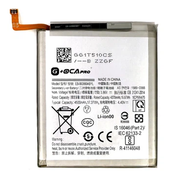 Акумулятор для Samsung S21 FE 5G G990B, EB-BG990ABY, 4500mAh, PRC G+OCA Pro