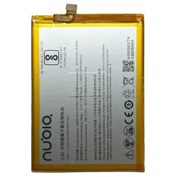 Аккумулятор для ZTE Blade 20 Smart, Li3849T44P8h906450/Li3949T44P8h906450, 5000mAh, PRC