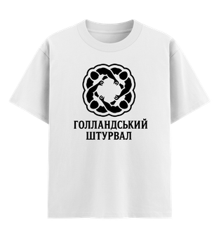 Футболка оверсайз Ponty Shop "Голландський штурвал" M Біла