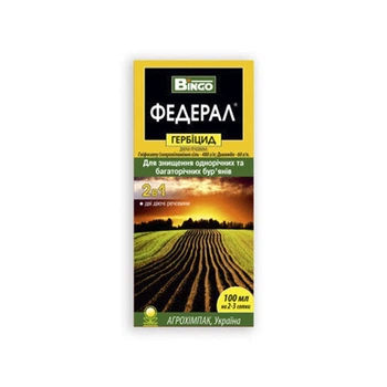 Гербіцид Агрохімпак, Федерал, 100 мл