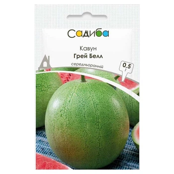 Семена Арбуза GSN Semences Грей Белл, 0,5 г, Садиба