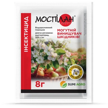 Інсектицид Summit Agro, Моспілан, 8 г