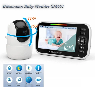 Відеоняня Baby Monitor SM651 з монітором 5'' двостороннім зв'язком та нічним баченням