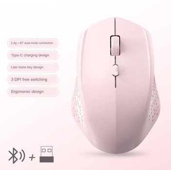 Бездротова комп'ютерна миша Wireless Mouse МС105 Bluetooth 5,2 + 2,4G на акумуляторі рожева