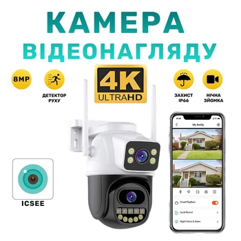 Уличная камера видеонаблюдения двойная ICSEE WiFi A33 8Мп черно-белая
