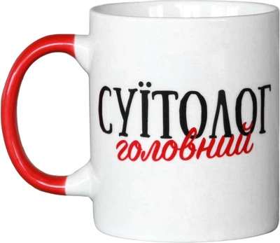 Кухоль GGP Головний суїтолог порцеляновий циліндр білий з червоної ручкою 350 мл (75001892)