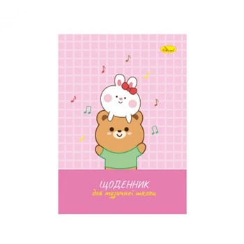 Дневник для музыкальной школы "Bunnies with a teddy bear" АП-0104-13 В5, на скобе