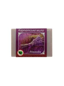 Мыло ручной работы "Лаванда" 80г. "Карпатське Мило"