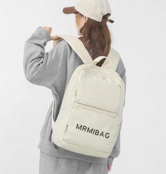 Рюкзак однотонный белый рюкзак для школы MRMBAG