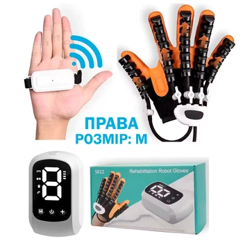 Реабилитационная тренировочная робот-перчатка Размер M Правая рука Портативное Средство для восстановления функций пальцев и кисти Оранжевая