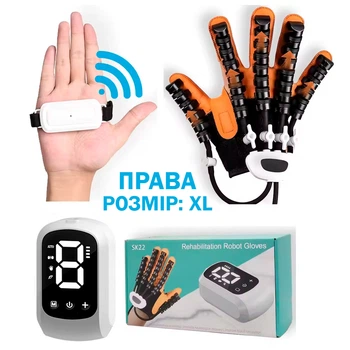 Реабилитационная тренировочная робот-перчатка Размер XL Правая рука Портативное Средство для восстановления функций пальцев и кисти Оранжевая