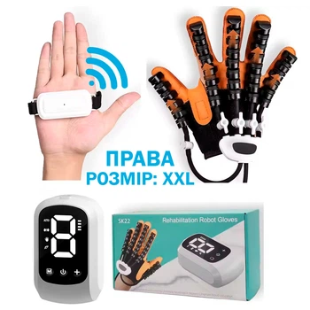 Реабилитационная тренировочная робот-перчатка Размер XXL Правая рука Портативное Средство для восстановления функций пальцев и кисти Оранжевая