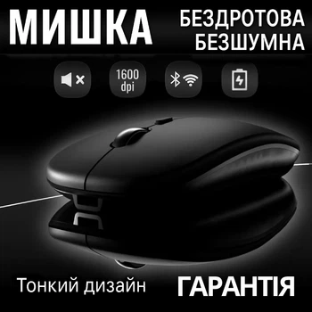 Беспроводная оптическая двухрежимная компьютерная мышка Lem Berger, соединение по Bluetooth и через фишку 2,4GHz, 1600 DPI, матовая черная, G8159-1, 3309854