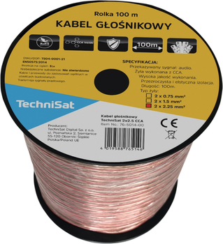 Кабель TechniSat CCA 2 x 2.5 мм 100 м (76-5014-00a)