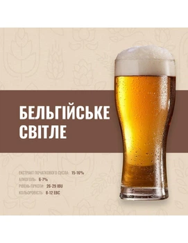 Зерновой набор Бельгийское светлое для варки 10 литров пива
